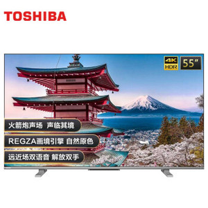 【东芝55M540F】东芝（TOSHIBA）55M540F 55英寸 4K超高清130%高色域火箭炮声场 3GB+32GB 液晶平板电视企业采购( 一价全包)